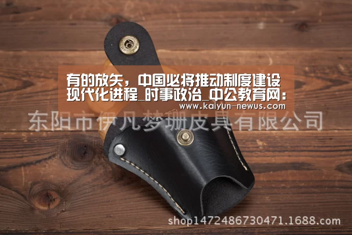 Kaiyun官网入口 - 首页通道