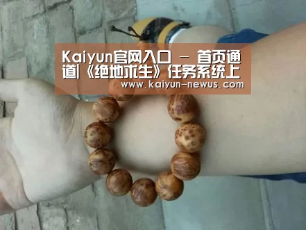 开云