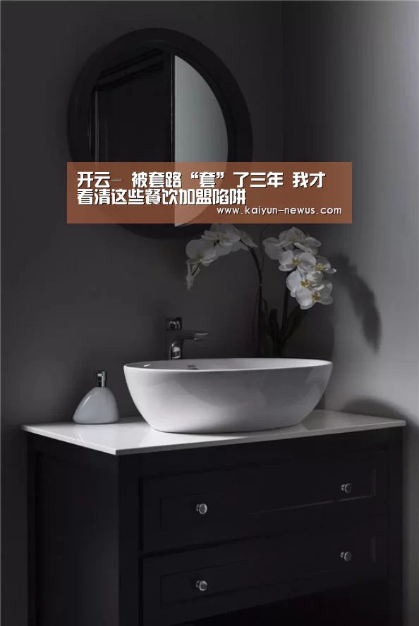Kaiyun官网入口 - 首页通道