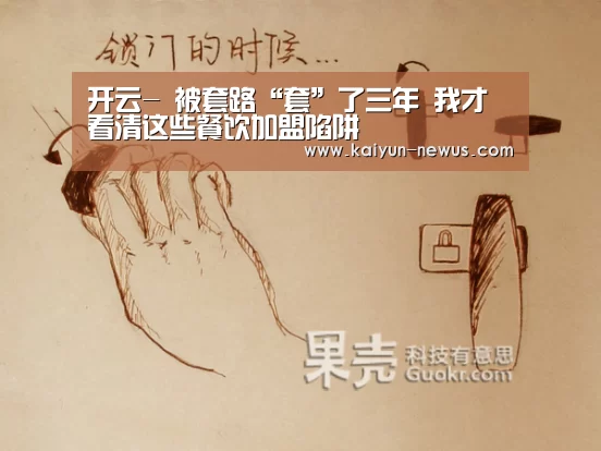 Kaiyun官网入口 - 首页通道